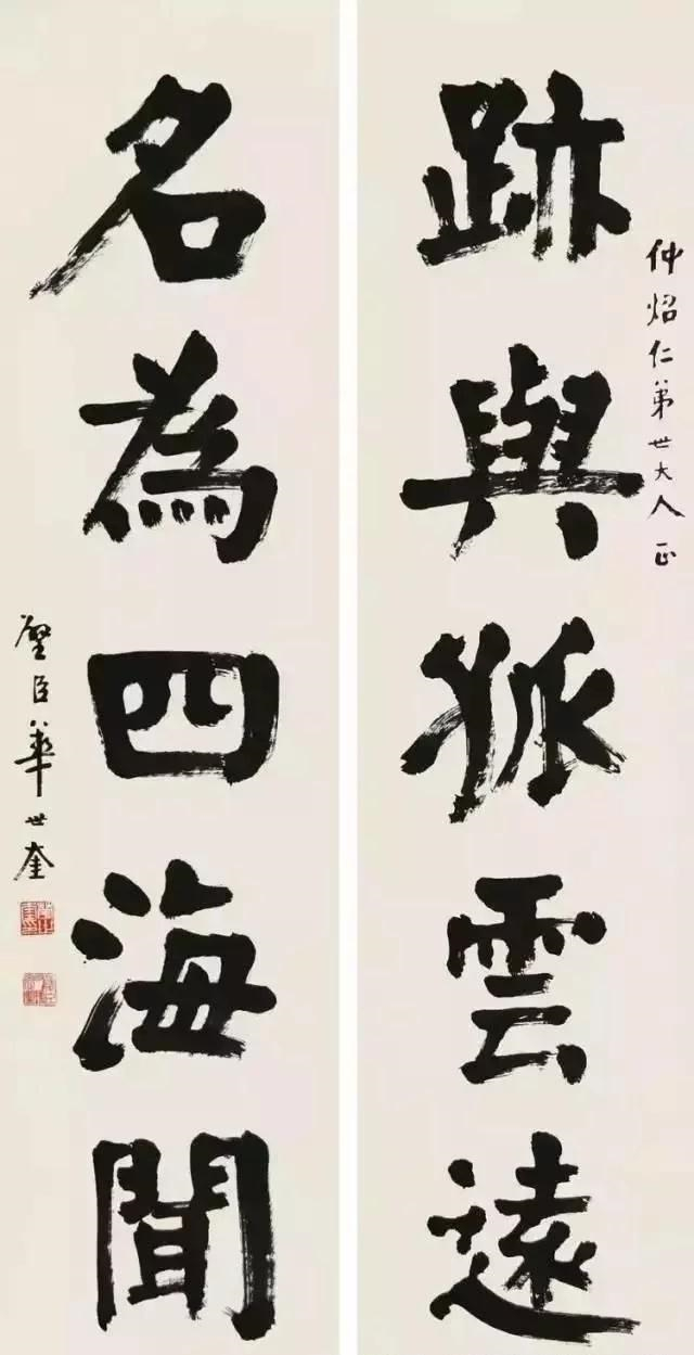 注意这3点，写好榜书其实也不难！|书法|小楷|大楷|字体|窟窿_新浪新闻