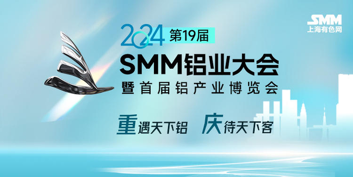 行业头部品牌齐聚4大闭门会6大行业评选新品专场