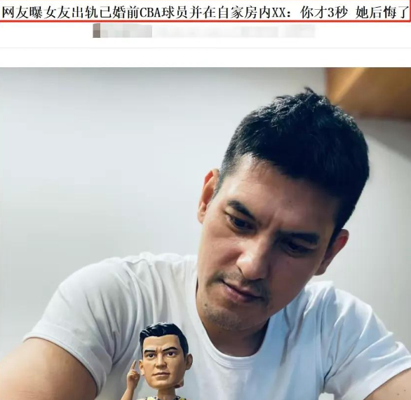 赵继伟拒绝续约原因曝光cba球星出轨被曝只有3秒杨鸣遭遇乌龙