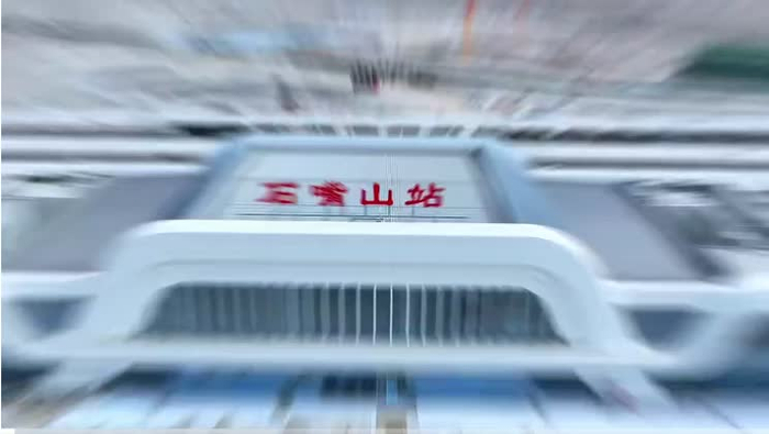 今日关注探访高铁石嘴山站