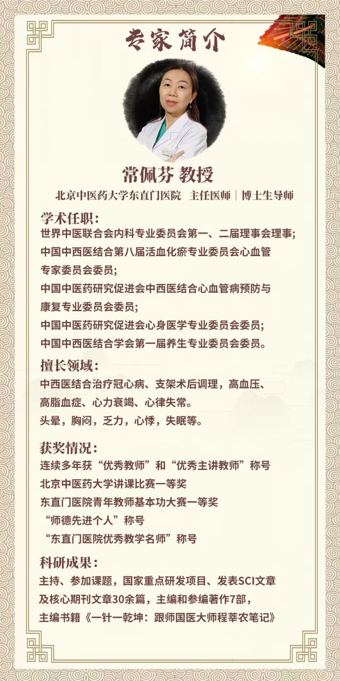 東直門醫院代掛專家號加代問診-節假日也能幫辦理的簡單介紹