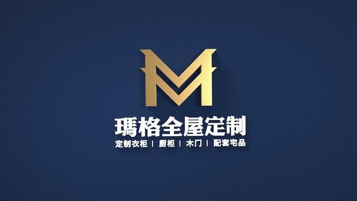 玛格全屋定制坚守环保理念,推动绿色生产