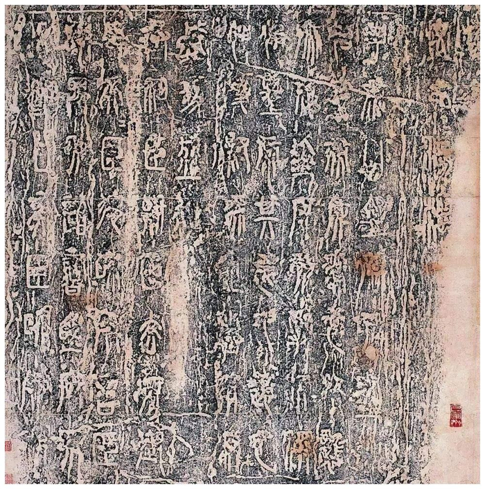 琅琊发现秦朝石碑,上面刻447字,证实了秦始皇的三大功绩