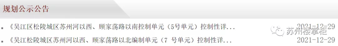 规划调整!吴江太湖新城最新规划出炉,学校、商业、住宅都涉及!|地块|单元|吴江区|苏州河|顾家荡_新浪新闻