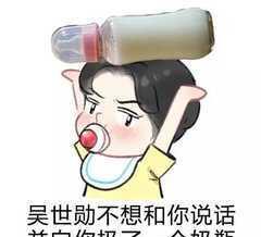 EXO成员表情包上线，看看你喜欢哪个？