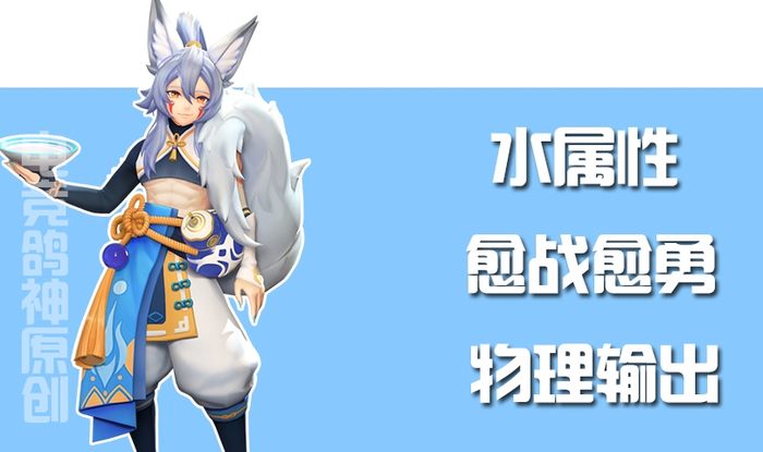 一起来捉妖：小狐狸二觉后的6大妖灵如何培养？超全面解析请查收