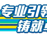 2026上海“半马”报名即将开启！