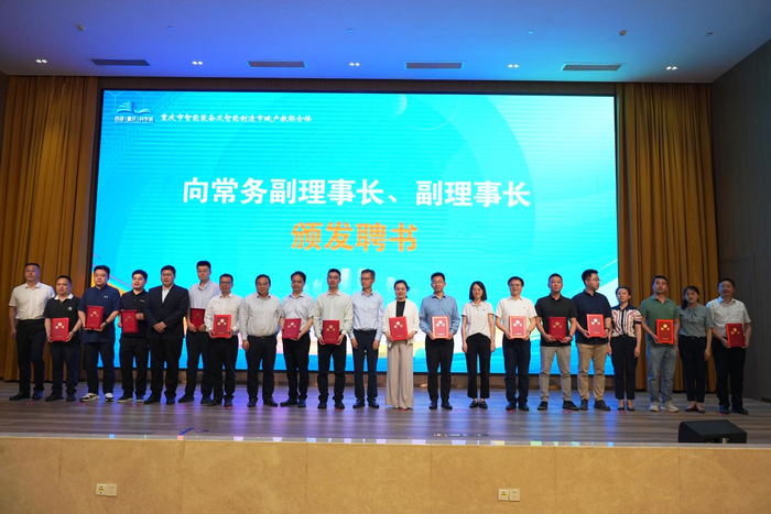 会上,联合体牵头院校重庆工贸技师学院校长江华通报联合体建设情况