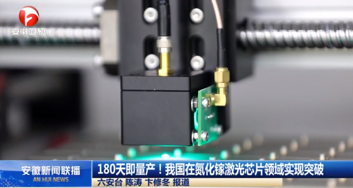 180天实现量产!我国这一芯片领域打破国外垄断,取得重大突破__财经头条__新浪财经