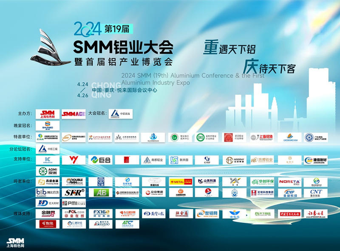 行业头部品牌齐聚4大闭门会6大行业评选新品专场