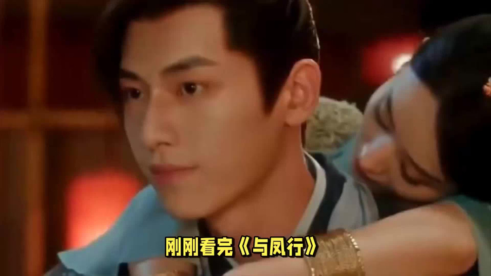 风吹半夏爆火程度有多高二搭沈璃引爆全场观众