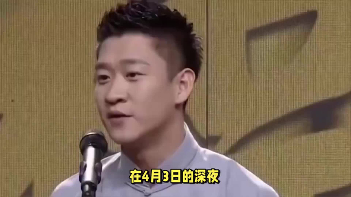 德云社郑好晒人气对比引热议网友关注网红是否过气