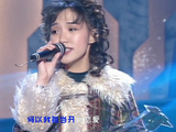1993年获奖台上，她把自己唱哭了，台下一众前辈为她鼓掌加油。