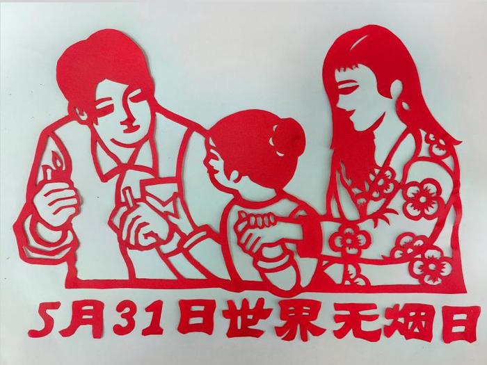 世界无烟日:拥抱无烟,守护未来|世界无烟日|吸烟|剪纸_新浪新闻