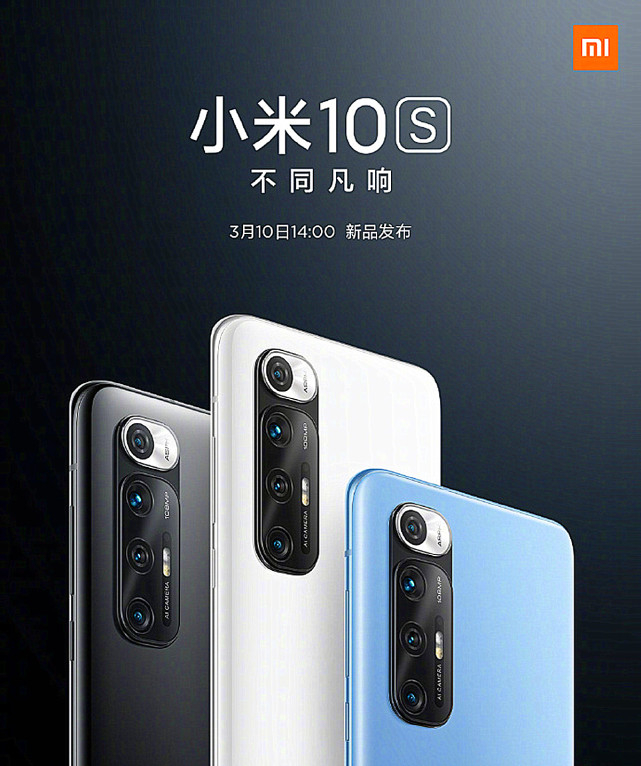 小米10S：你好，小米10：再见！__财经头条__新浪财经