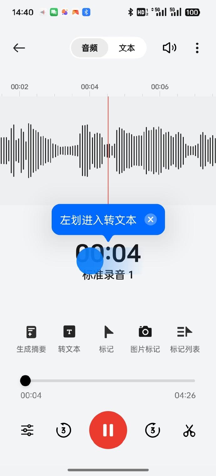 ai软件手机版(围棋ai软件手机版)