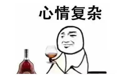 富贵花认新金主图片