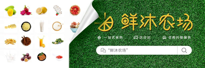 团餐配送行业正迎来新的增长点
