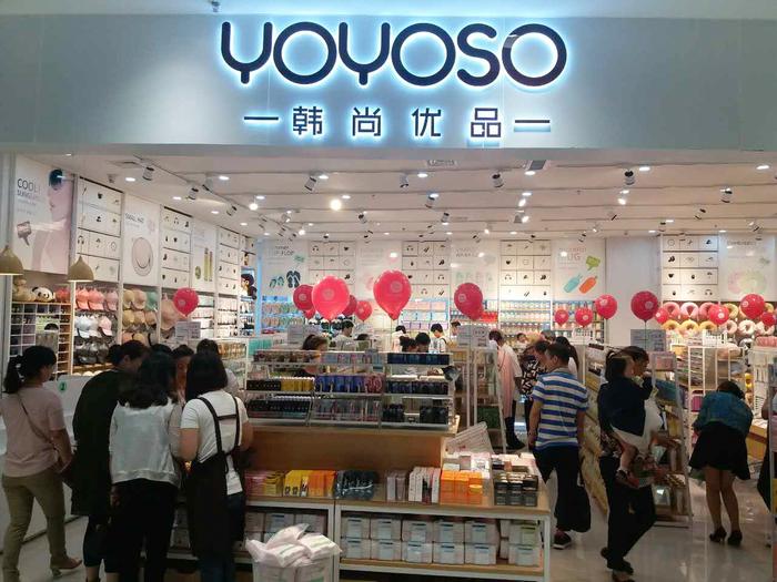 YOYOSO韩尚优品：创业选连锁百货，选址很重要！