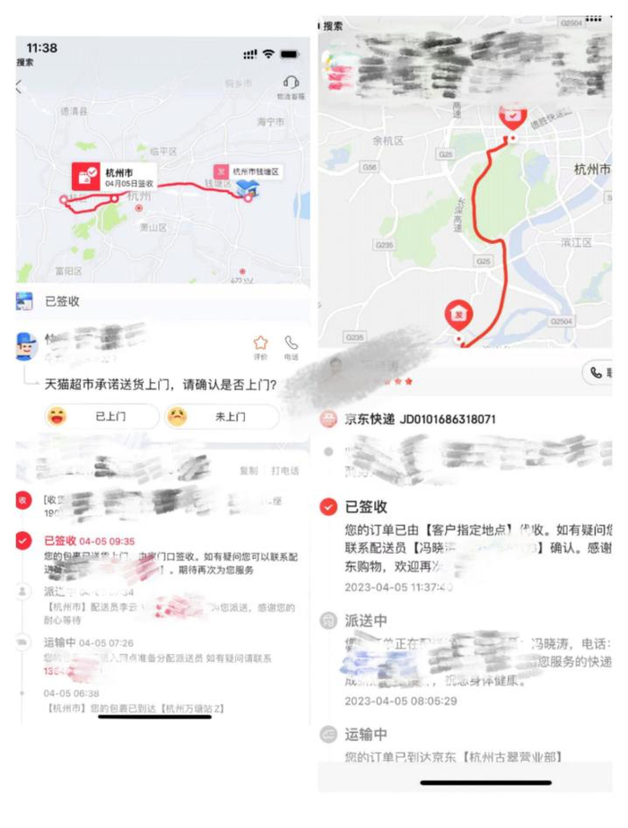 大雨外卖超时是否应该给差评？