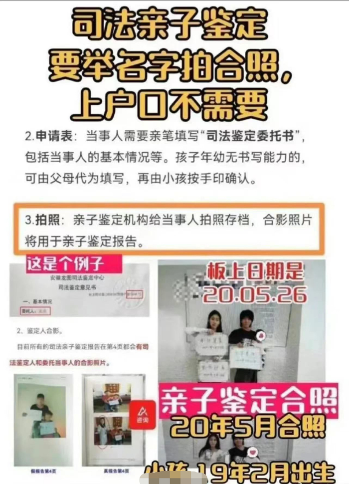 亲子鉴定方法大全 私下做鉴定有效吗