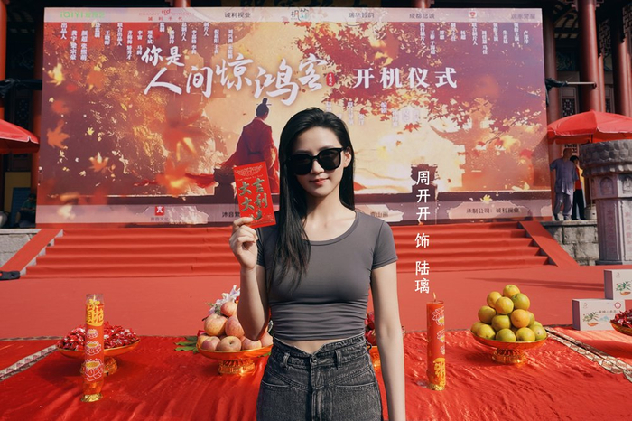 周开开新戏开机 《你是人间惊鸿客》演高冷英勇女副将