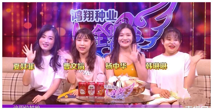 东北式交友《全城热恋》女魔头相亲小伙豪放比拼