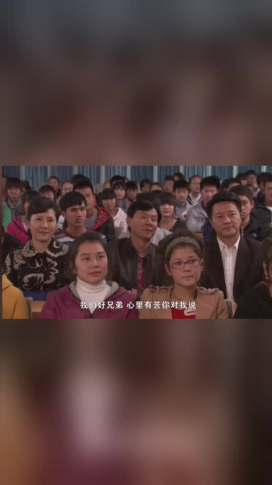 同心兄弟第20集:玉山江好心送玉,永生谨慎防上当
