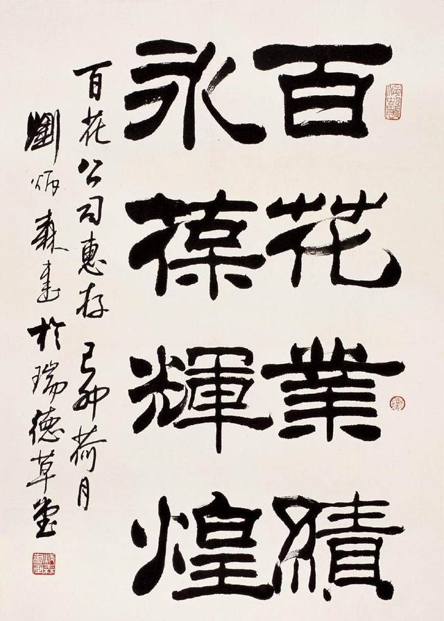 学书法,没时间练楷书不要紧,写好这些一样可以打好基本功__财经头条