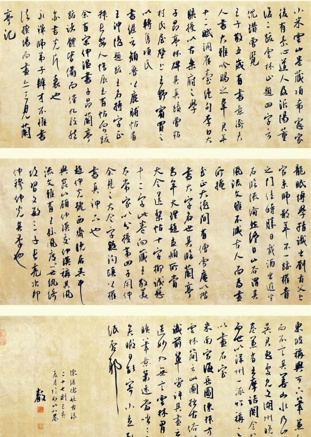 先睹为快，12届书法国展入围作品行书篇，说句实话，您感觉怎么样|小编|高手|功力|老前辈|报名者_新浪新闻