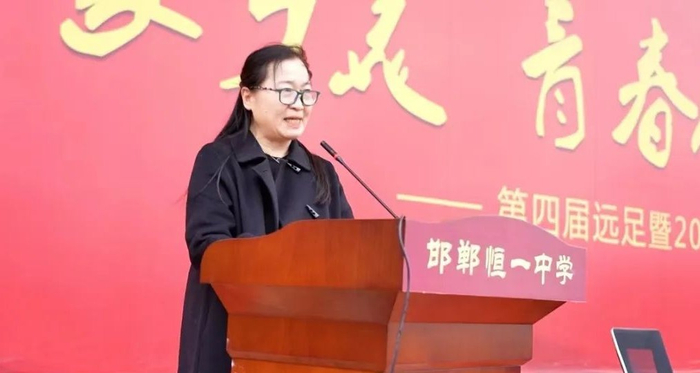 青春励志行,邯郸恒一中学举行2023级远足活动|恒一|邯郸|磁县_新浪