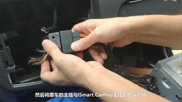 08年-11年奔驰c级升无线carplay无线hicar模块无损教程