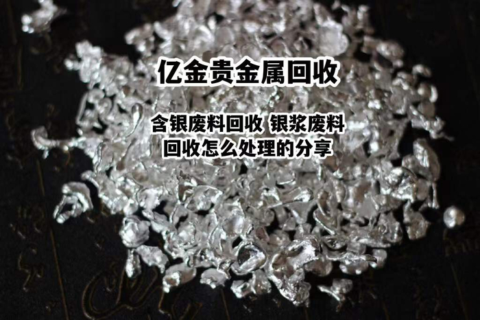 关于导电银浆，开封后怎么保存能延长使用时间？