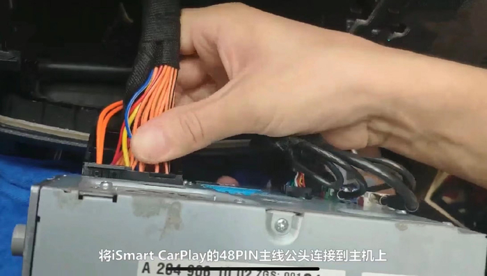 08年-11年奔驰c级升无线carplay无线hicar模块无损教程