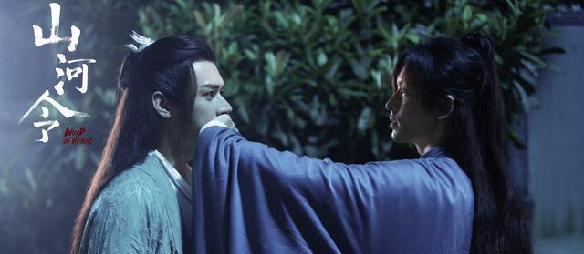 白衣剣 山河令 周子舒 山河令 白衣剣 周子舒 阿絮cos道具 武器