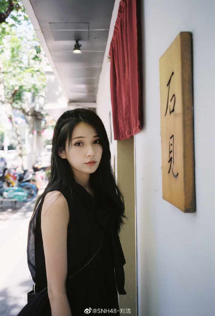 SNH48-刘洁迷人可爱写真美照很好看啊