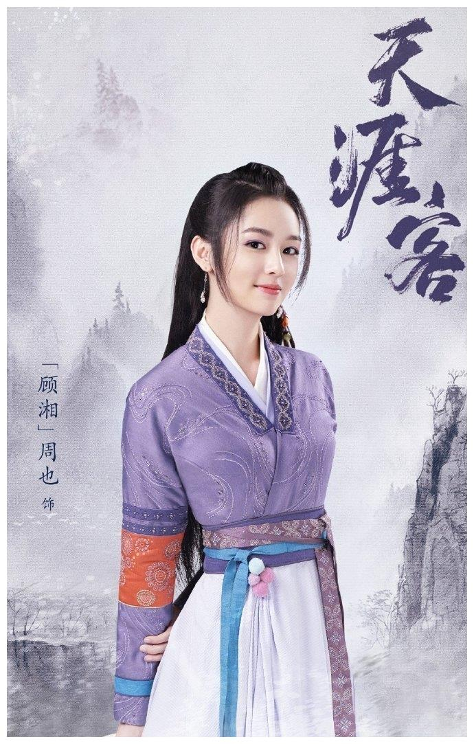 山河令 温客行 周子舒 公式服 Amazon.co.jp: 山河令コラボ 温客行 赤緑色漢服3点セット 老温阿