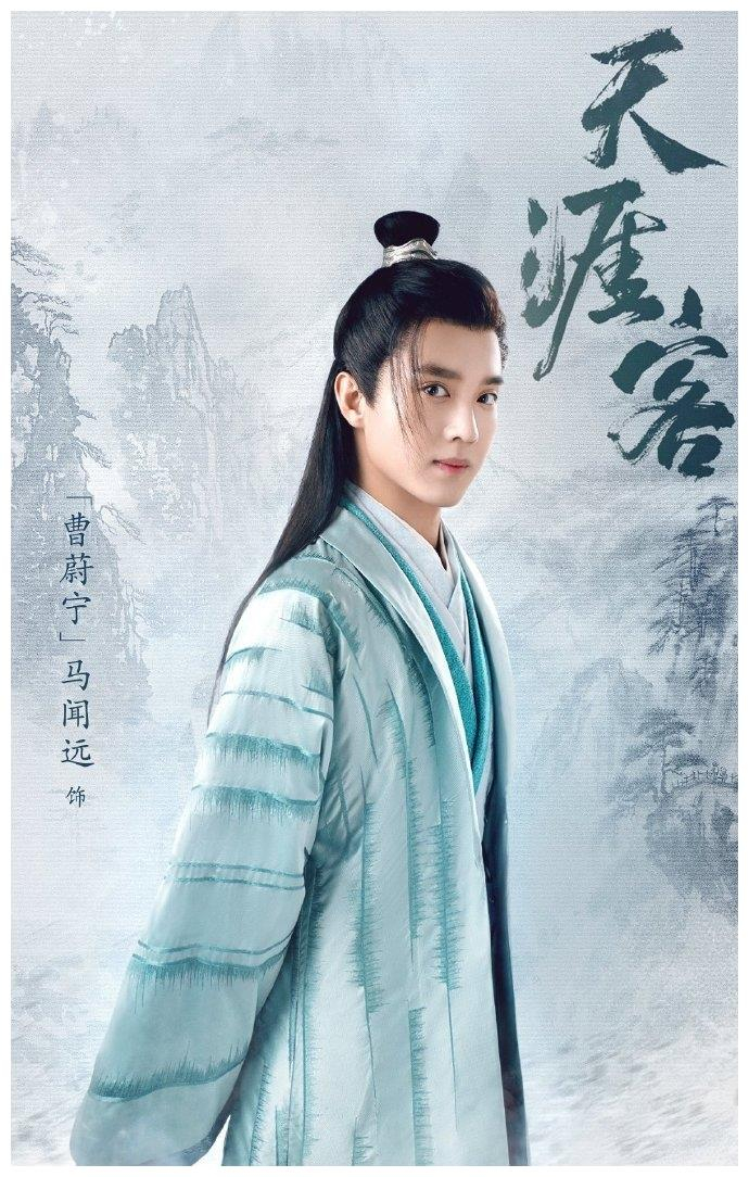 《山河令》最初定妆照曝光，温客行周子舒反差大，阿湘好像林心如