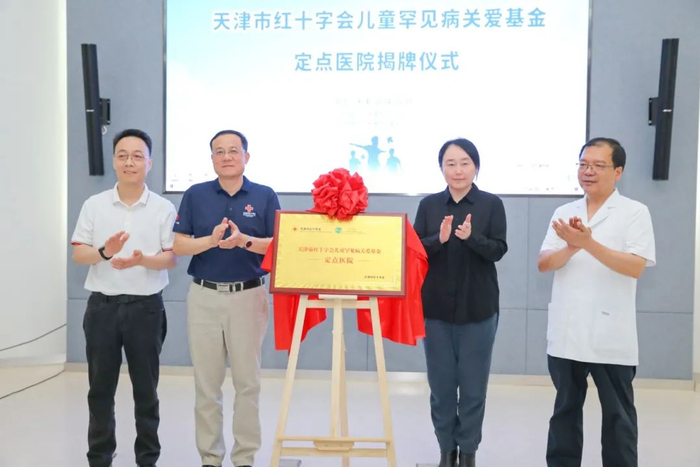 在热烈的掌声中,天津市红十字会党组成员,秘书长毛全华,天津市儿童