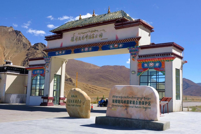 西藏多个景区价格调整