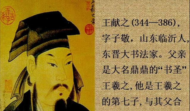 《玉版十三行》,王献之留下的13行楷书,有时候,残缺也是一种美|玉版十三行|王献之|楷书_新浪新闻