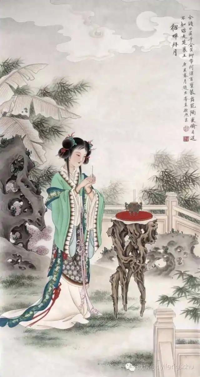 中国古代四大美女