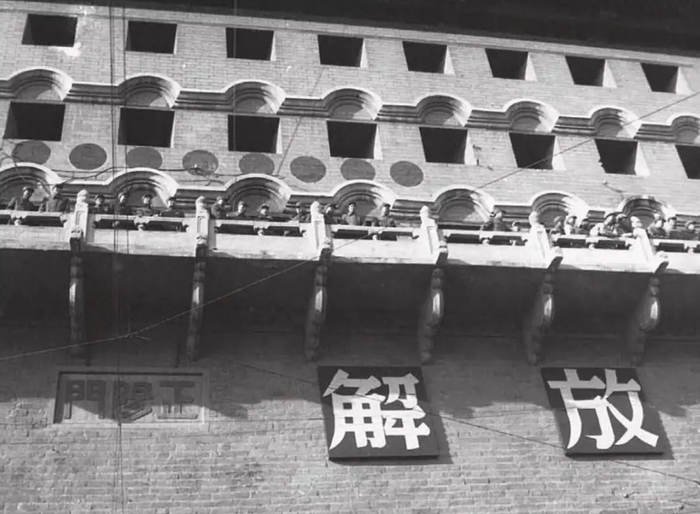 70张老照片回顾1949年开国大典前后的历史画面,部分照片首次公开_新浪新闻