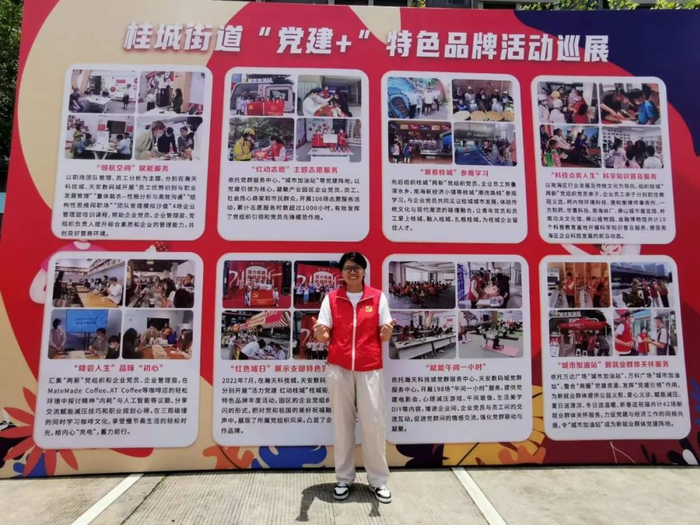 社工风采 | 社工路上遇见更优秀的自己