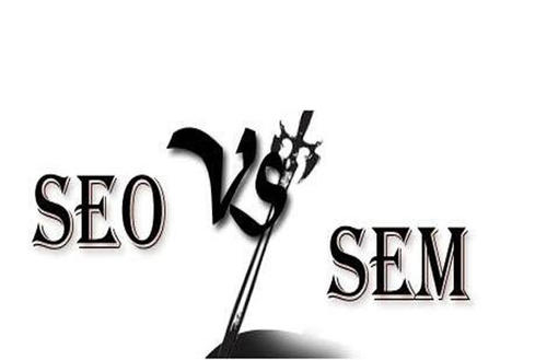 sem和seo区别在哪里？做哪个更好？
