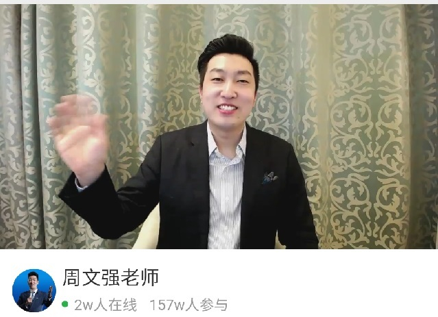 揭秘董宇辉、周文强,为什么那么火?
