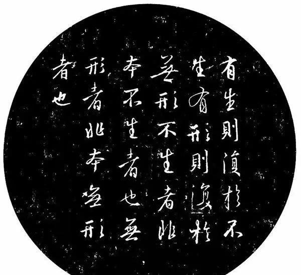 写毛笔字,练行书好,还是行楷好?为什么?__财经头条__新浪财经