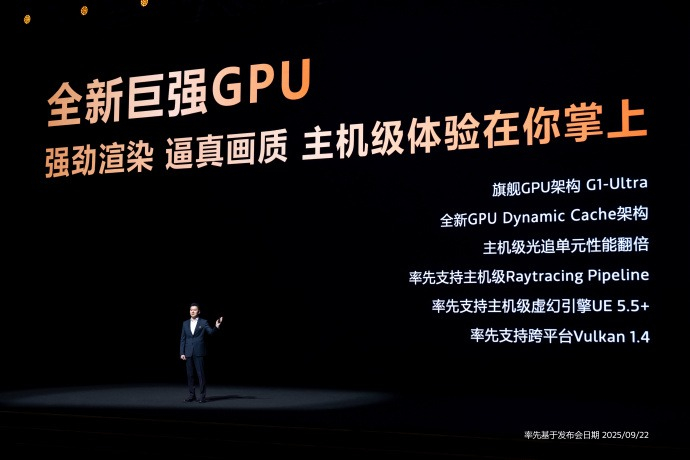 天玑9500 GPU表现亮眼！光追翻倍，主机级画质落地__财经头条__新浪财经