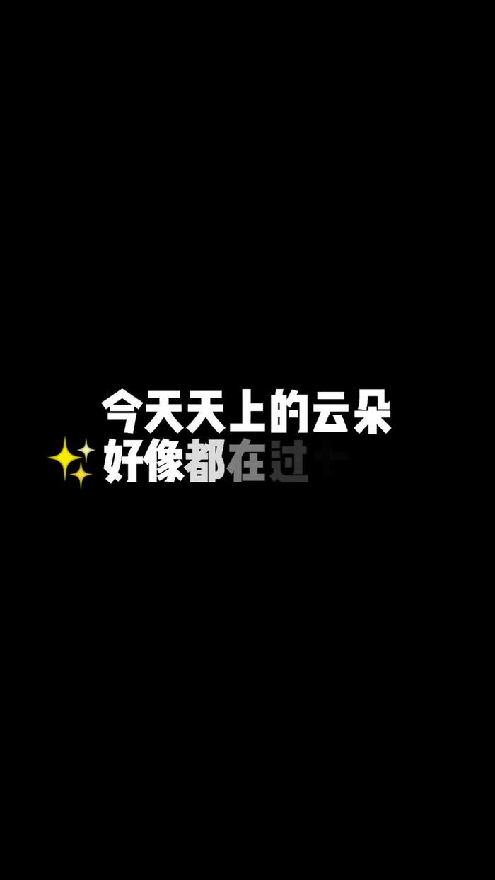 《情感文案合集》有些事一转身就一辈子。