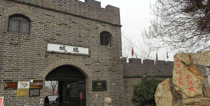 山东省地级市,枣庄